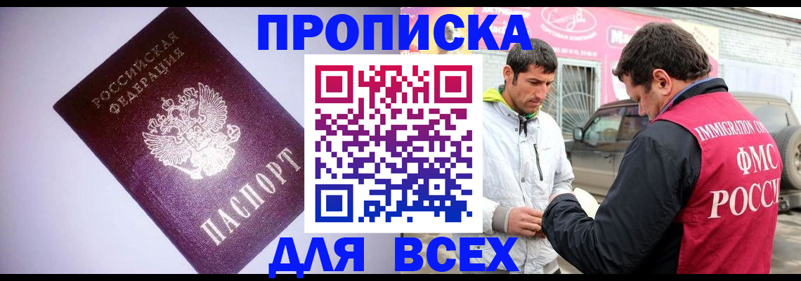 регистрация для школы в Топках