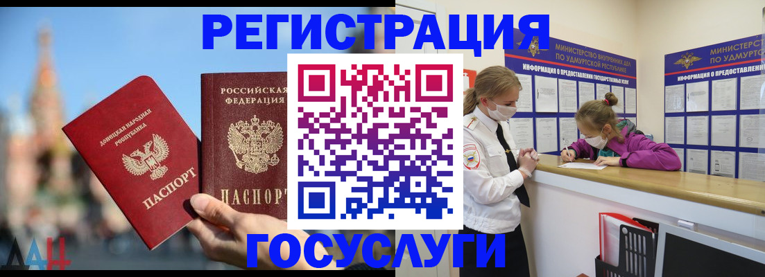 регистрация в Топках